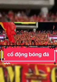 Tại Sao Nhạc Chuông Cổ Động Bóng Đá Lại Có Sức Hút Lớn Đến Vậy?
